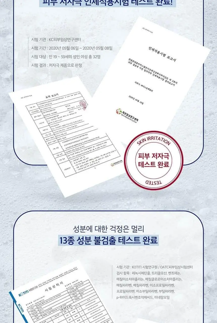 [대용량/두피열DOWN] 쿤달 쿨 앤 클리어 스칼프 리프레싱 쿨 샴푸 아쿠아민트 1058ml 상세페이지 12